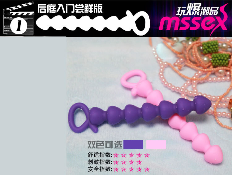 玩爆潮品取悦入门拉珠 紫色
