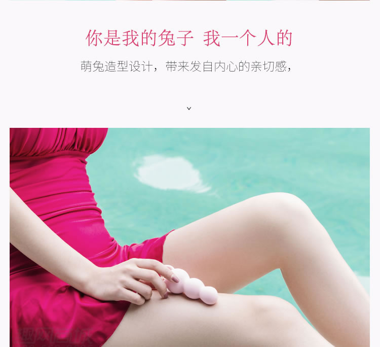 雷霆 萌兔肛塞 后庭拉珠震动棒 多款可选