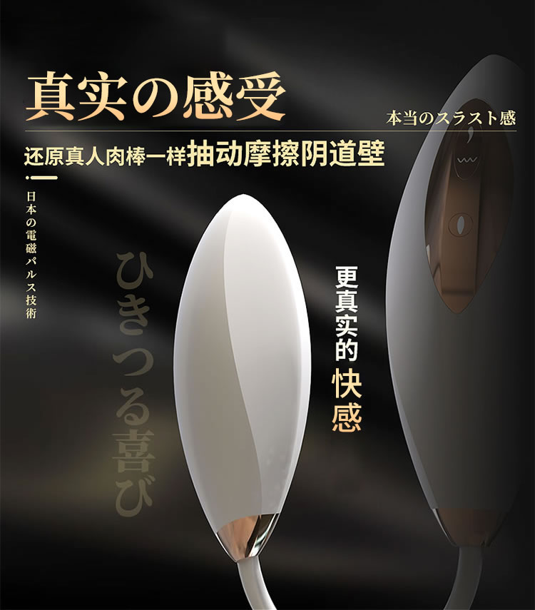 君岛爱 鲸潮女王 脉冲吮吸穿戴震动器