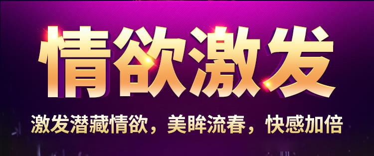 【热卖爆款】雅迪克 燃情热感玻尿酸保湿 情欲激发润滑液 100ml