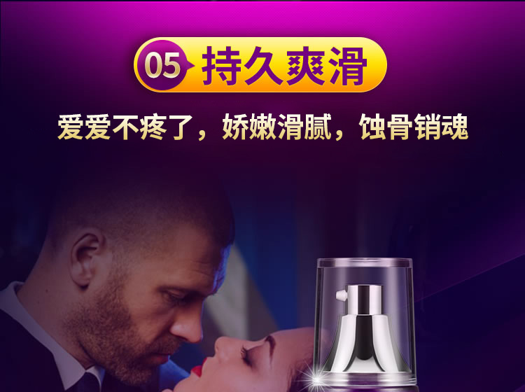 【热卖爆款】雅迪克 燃情热感玻尿酸保湿 情欲激发润滑液 100ml