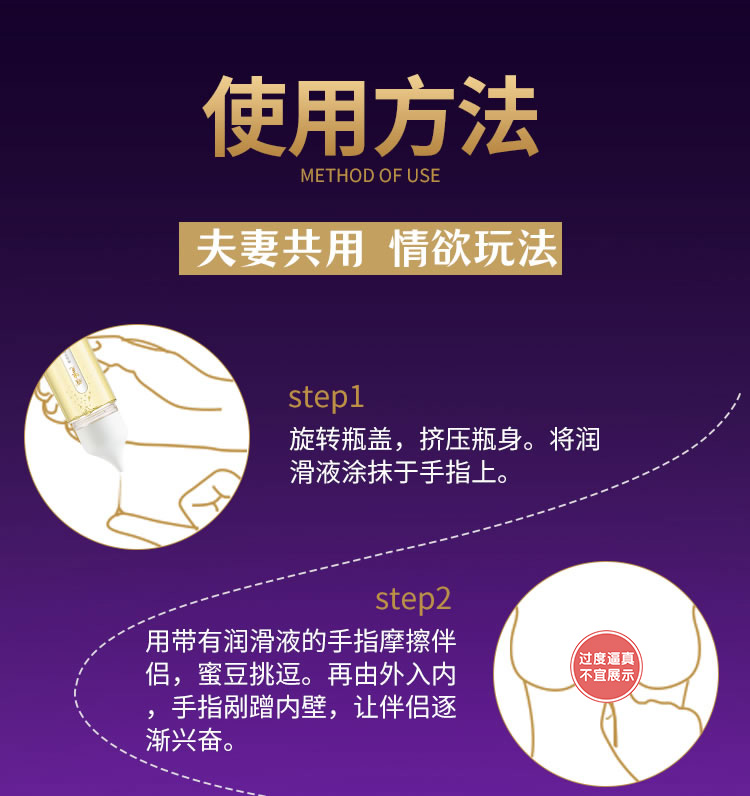 【黄金羊胎素】雅迪克 夫妻专业润滑液 私处润滑女性易洗型润滑油 2瓶*200ml