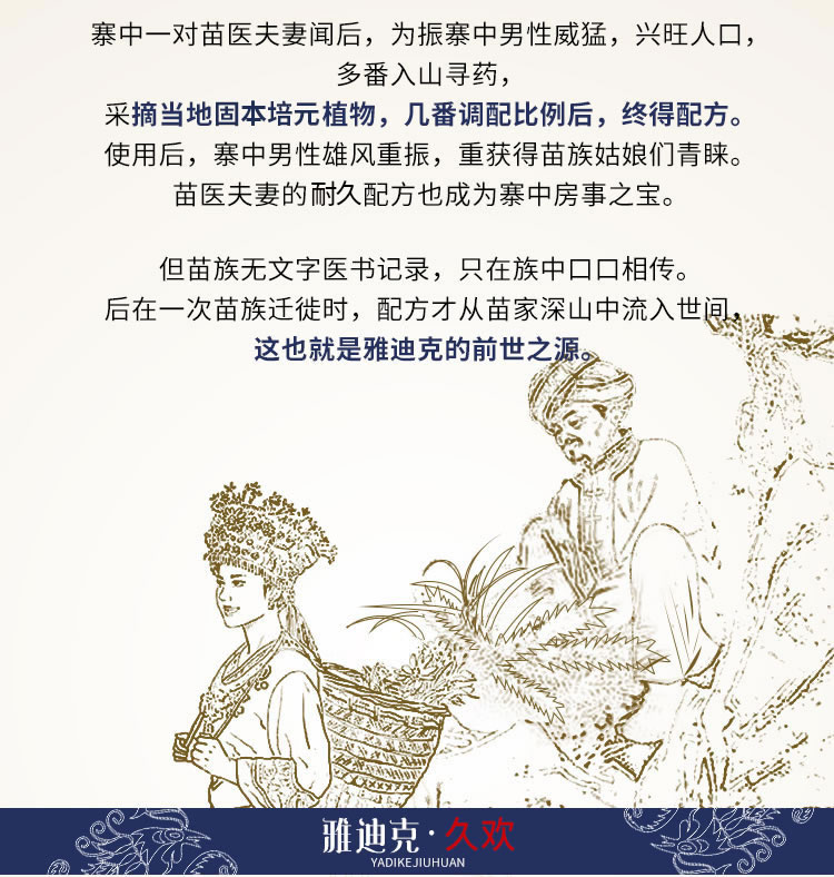 雅迪克 植物提取男用抑菌喷剂10ml