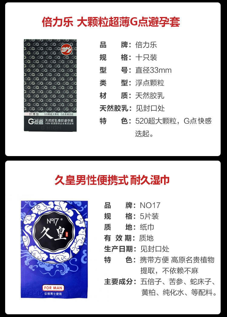 雅迪克喷剂礼包4ml 买一送五高体验礼包