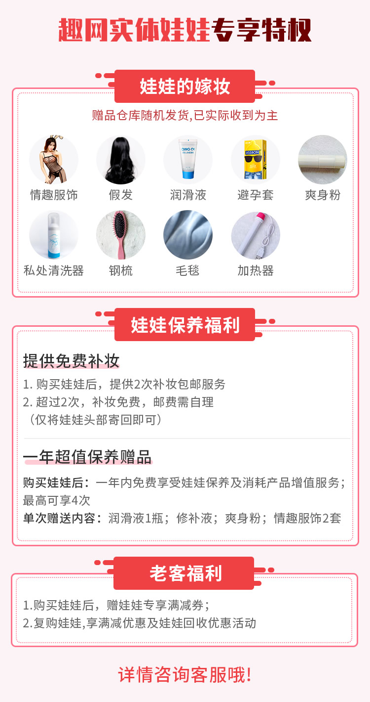 MYDOLL 潮影 若琳 硅胶头植发+皮肤仿真经络实体娃娃