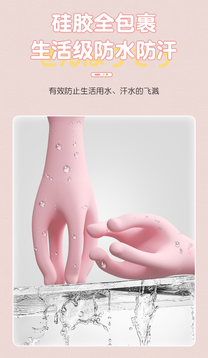 云曼 前戏糕手 4D震揉转触手挑逗器