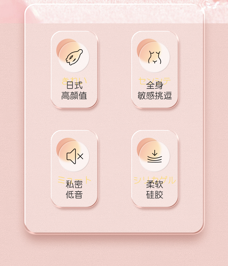 云曼 前戏糕手 4D震揉转触手挑逗器
