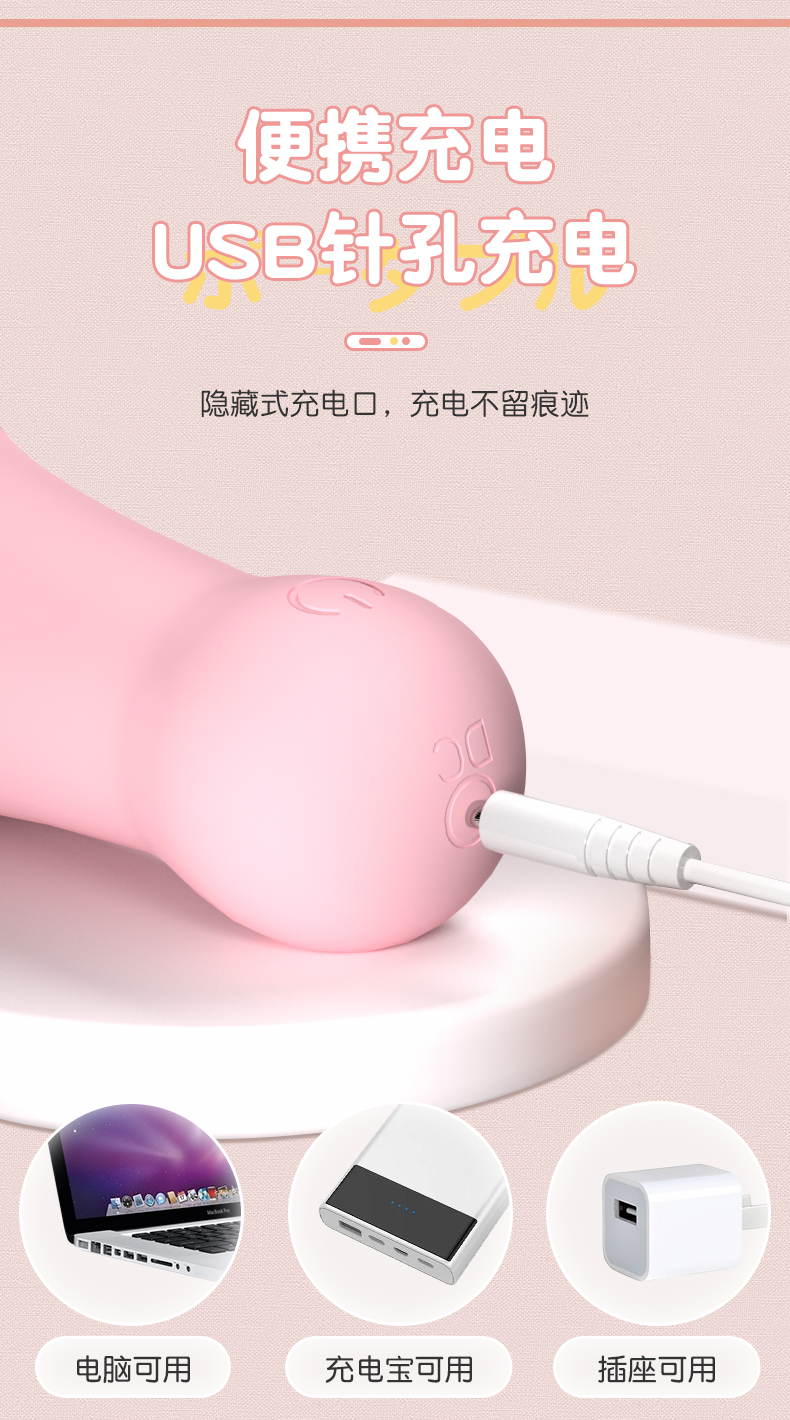 云曼 前戏糕手 4D震揉转触手挑逗器
